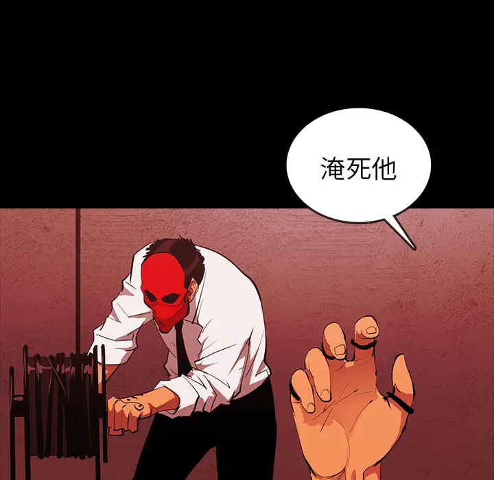RUGAL[顶通]韩漫全集-第61话无删减无遮挡章节图片 