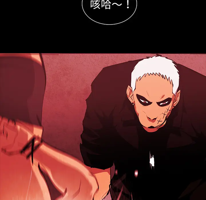 RUGAL[顶通]韩漫全集-第61话无删减无遮挡章节图片 