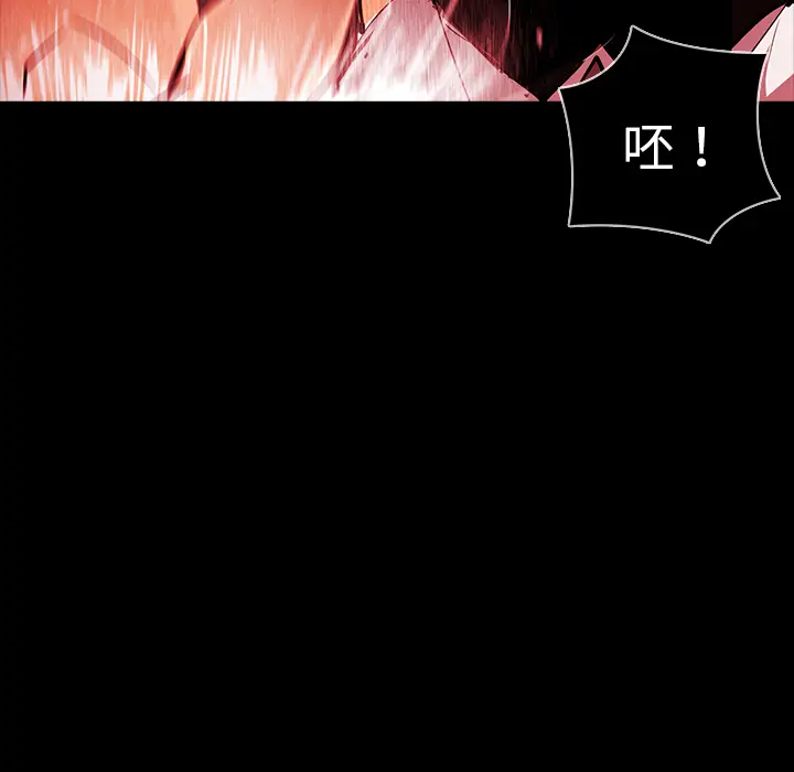 RUGAL[顶通]韩漫全集-第61话无删减无遮挡章节图片 