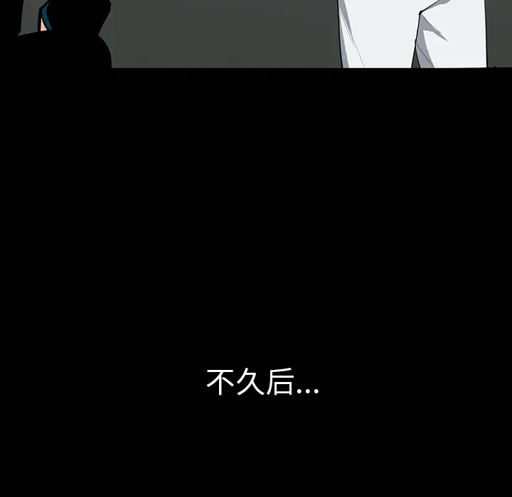 RUGAL[顶通]韩漫全集-第61话无删减无遮挡章节图片 
