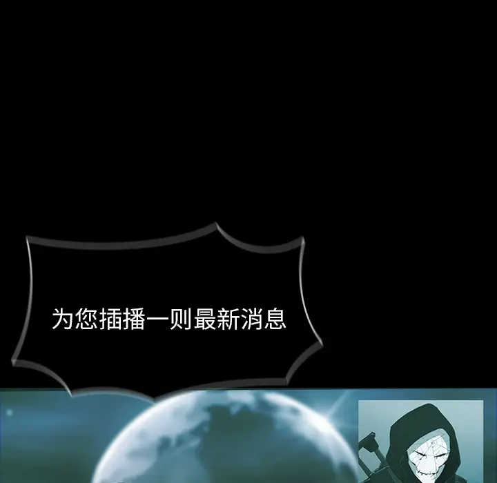 RUGAL[顶通]韩漫全集-第61话无删减无遮挡章节图片 
