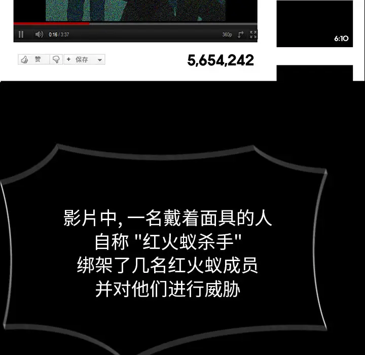 RUGAL[顶通]韩漫全集-第61话无删减无遮挡章节图片 