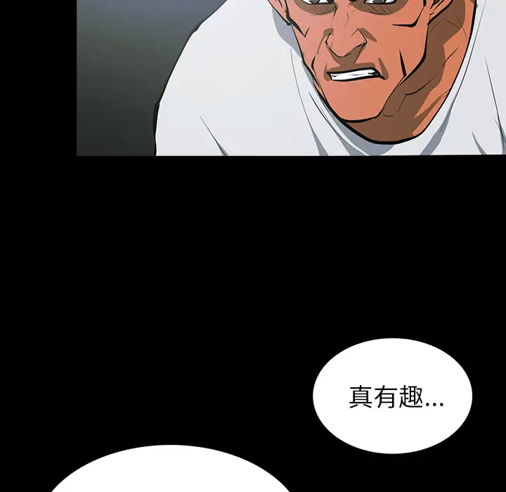 RUGAL[顶通]韩漫全集-第61话无删减无遮挡章节图片 