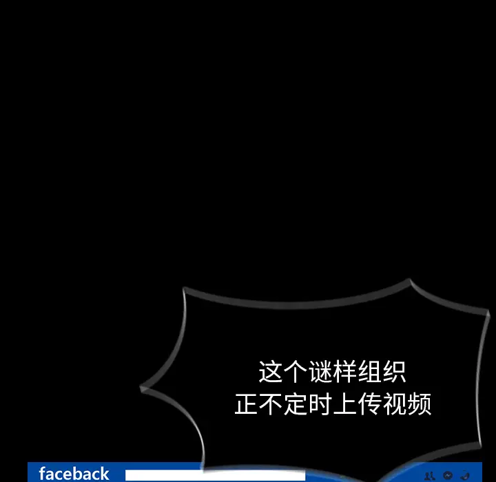 RUGAL[顶通]韩漫全集-第61话无删减无遮挡章节图片 