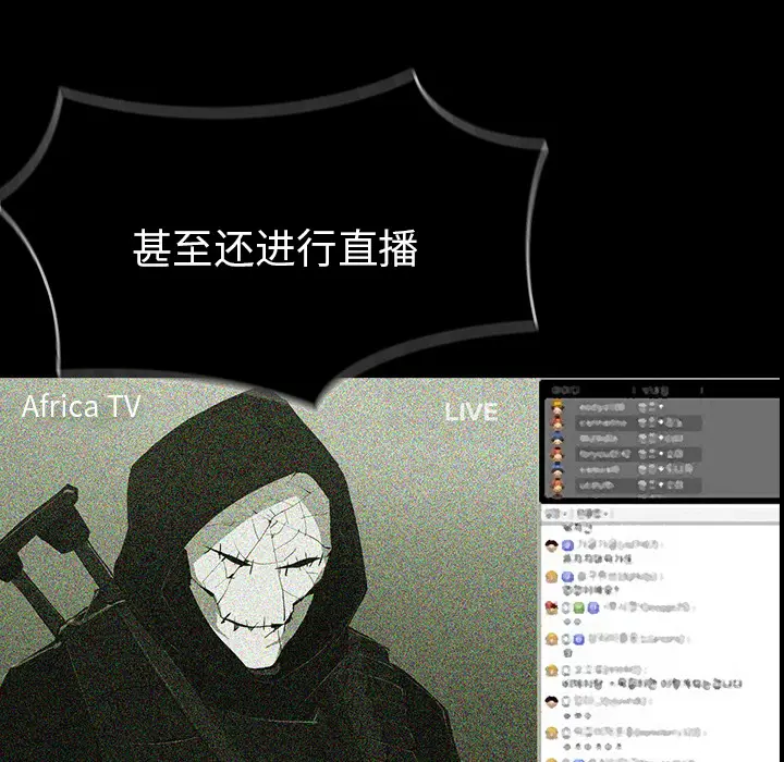 RUGAL[顶通]韩漫全集-第61话无删减无遮挡章节图片 