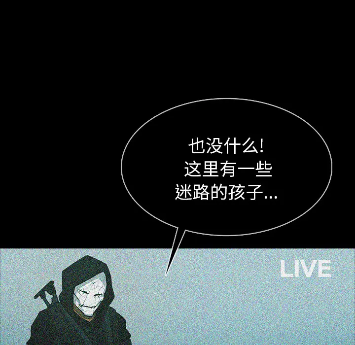 RUGAL[顶通]韩漫全集-第61话无删减无遮挡章节图片 