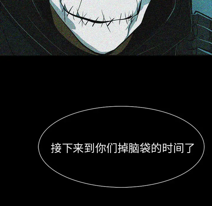 RUGAL[顶通]韩漫全集-第61话无删减无遮挡章节图片 