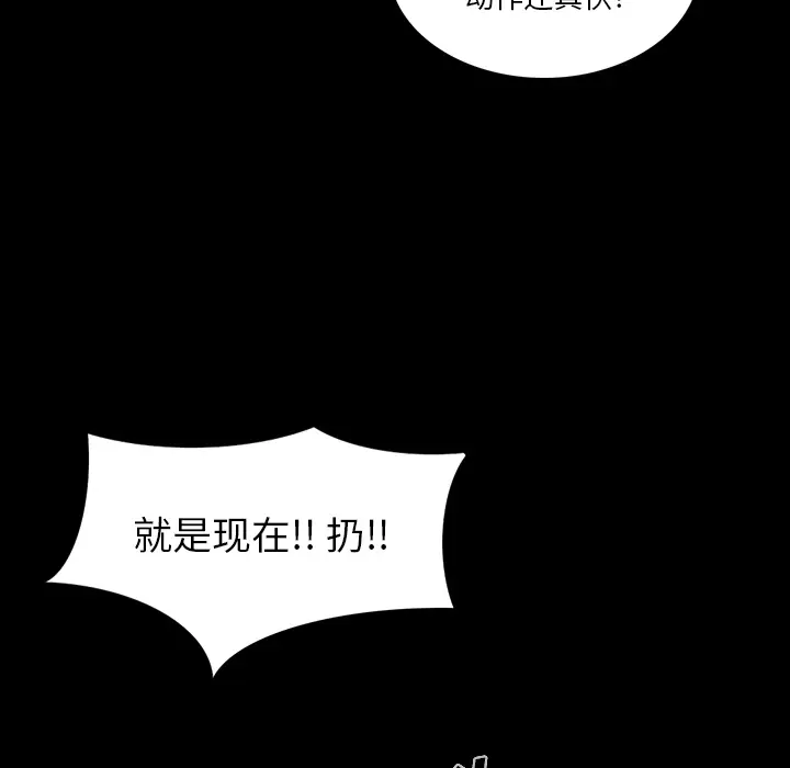 RUGAL[顶通]韩漫全集-第62话无删减无遮挡章节图片 