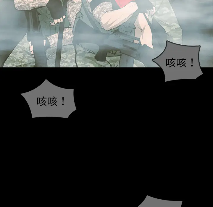 RUGAL[顶通]韩漫全集-第62话无删减无遮挡章节图片 