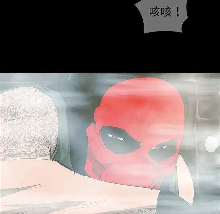 RUGAL[顶通]韩漫全集-第62话无删减无遮挡章节图片 