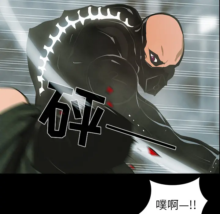 RUGAL[顶通]韩漫全集-第62话无删减无遮挡章节图片 