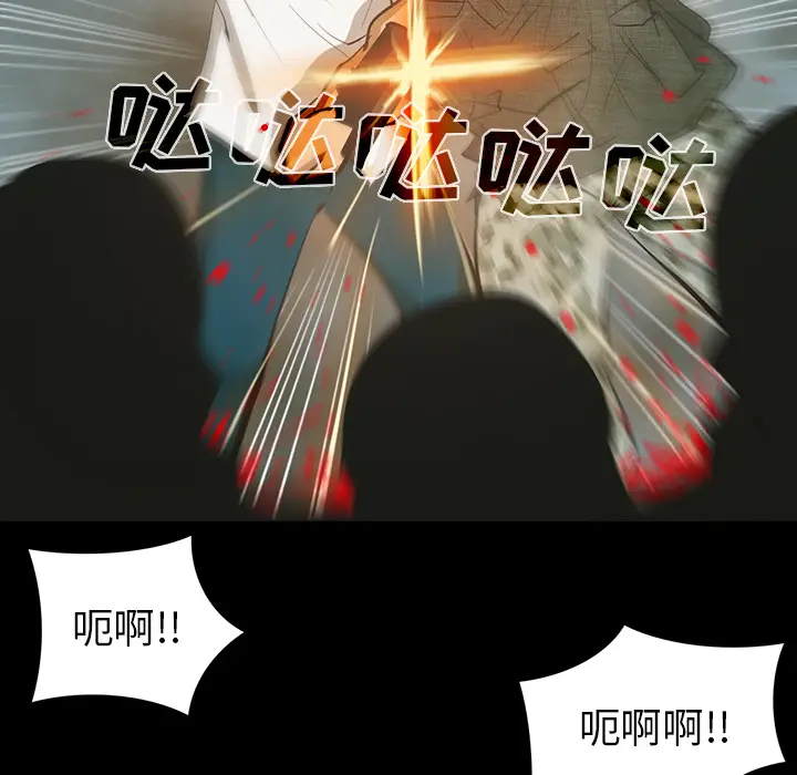 RUGAL[顶通]韩漫全集-第62话无删减无遮挡章节图片 