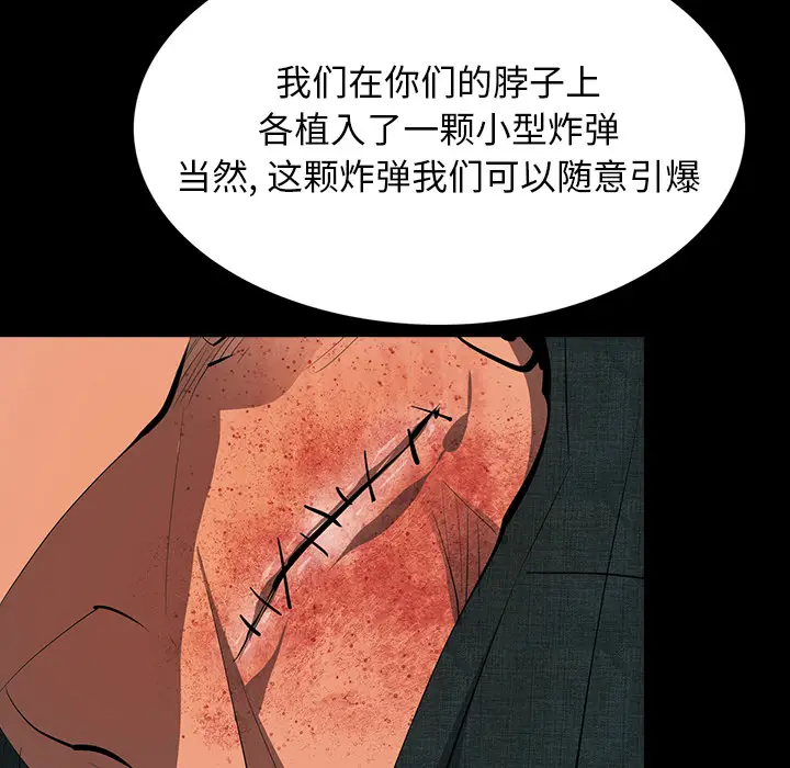 RUGAL[顶通]韩漫全集-第62话无删减无遮挡章节图片 