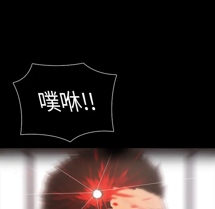 RUGAL[顶通]韩漫全集-第62话无删减无遮挡章节图片 