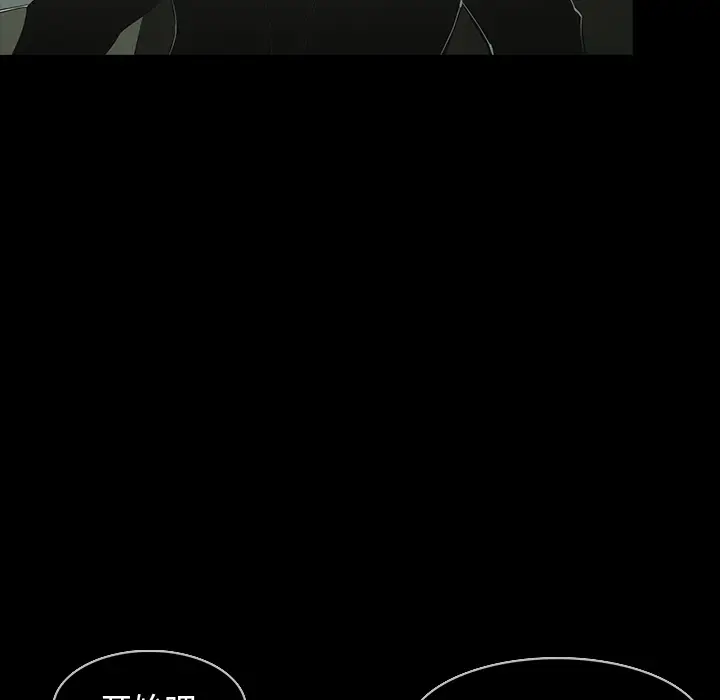 RUGAL[顶通]韩漫全集-第62话无删减无遮挡章节图片 