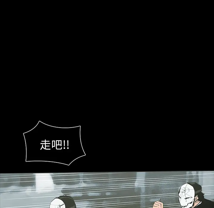 RUGAL[顶通]韩漫全集-第62话无删减无遮挡章节图片 