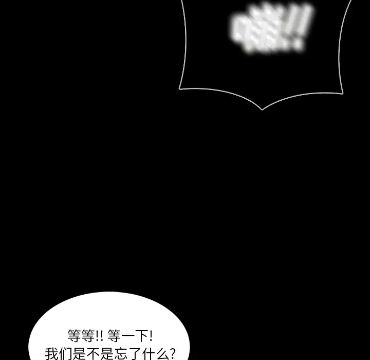 RUGAL[顶通]韩漫全集-第62话无删减无遮挡章节图片 