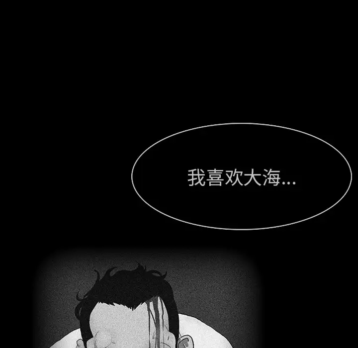 RUGAL[顶通]韩漫全集-第62话无删减无遮挡章节图片 