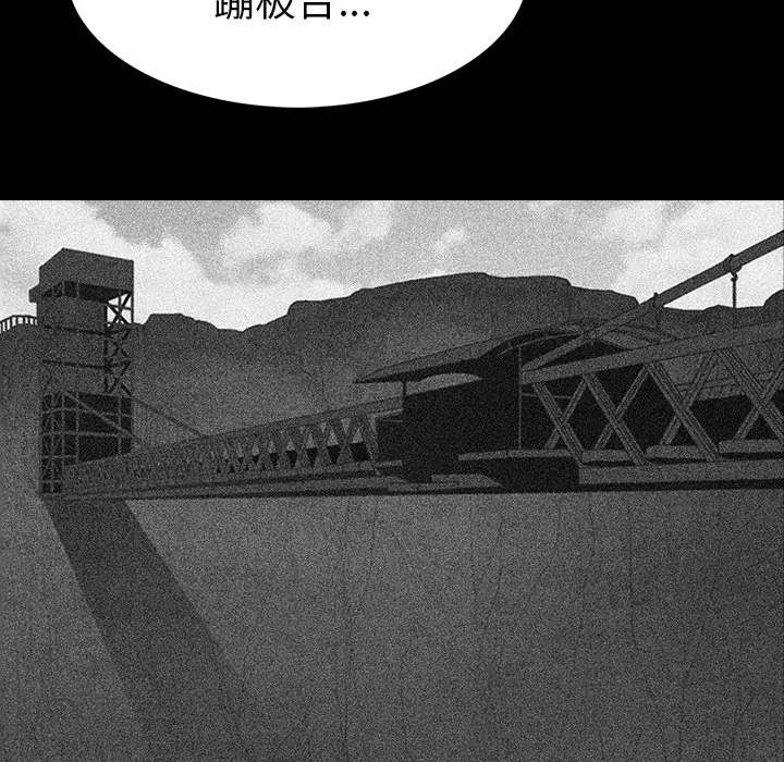 RUGAL[顶通]韩漫全集-第62话无删减无遮挡章节图片 