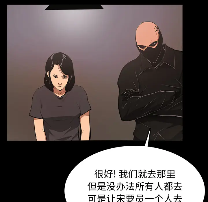 RUGAL[顶通]韩漫全集-第62话无删减无遮挡章节图片 