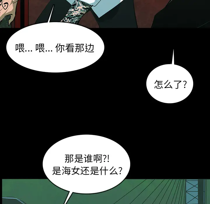 RUGAL[顶通]韩漫全集-第62话无删减无遮挡章节图片 
