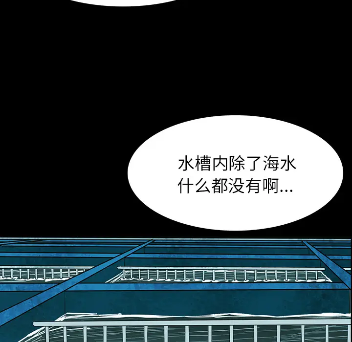 RUGAL[顶通]韩漫全集-第62话无删减无遮挡章节图片 