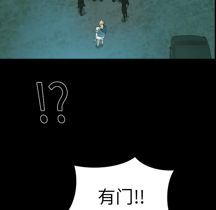 RUGAL[顶通]韩漫全集-第62话无删减无遮挡章节图片 