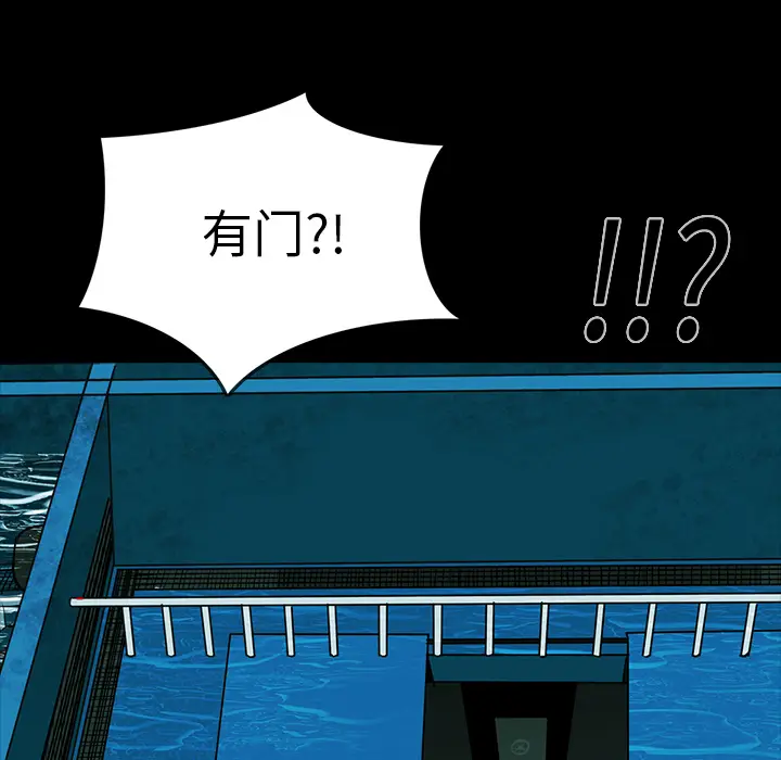 RUGAL[顶通]韩漫全集-第63话无删减无遮挡章节图片 