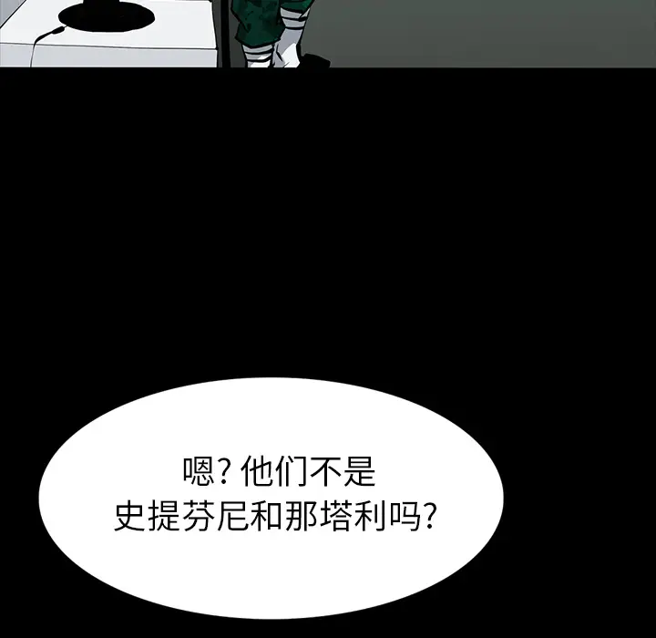 RUGAL[顶通]韩漫全集-第63话无删减无遮挡章节图片 