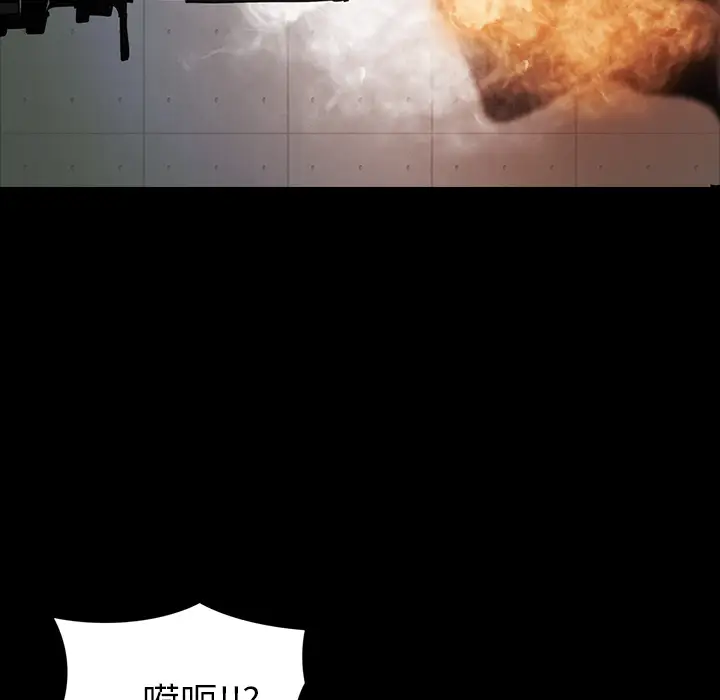 RUGAL[顶通]韩漫全集-第63话无删减无遮挡章节图片 