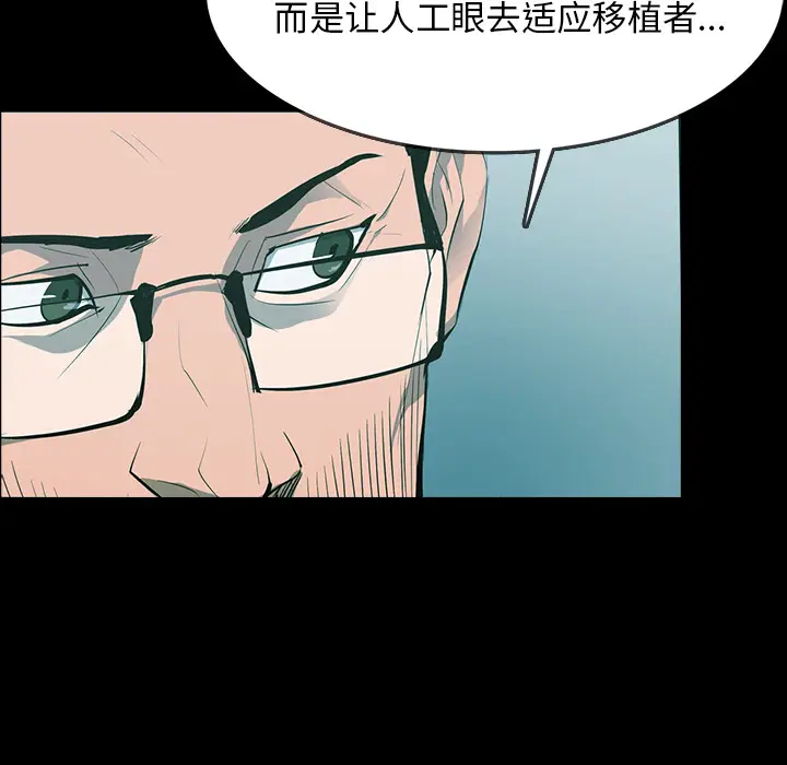 RUGAL[顶通]韩漫全集-第63话无删减无遮挡章节图片 