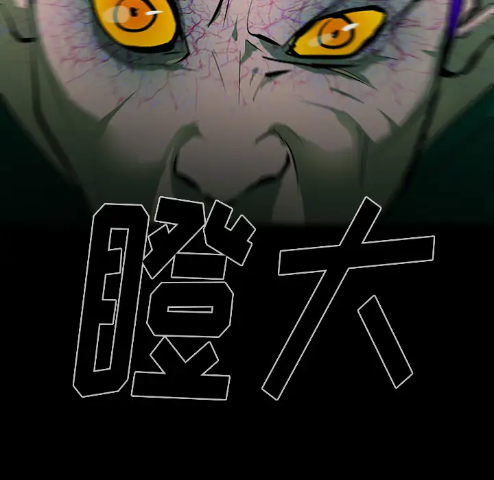 RUGAL[顶通]韩漫全集-第63话无删减无遮挡章节图片 