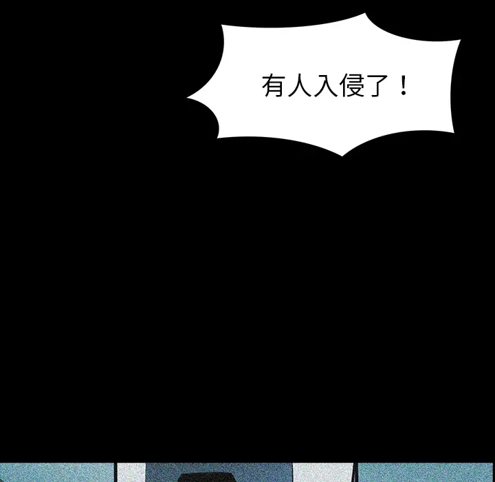 RUGAL[顶通]韩漫全集-第63话无删减无遮挡章节图片 