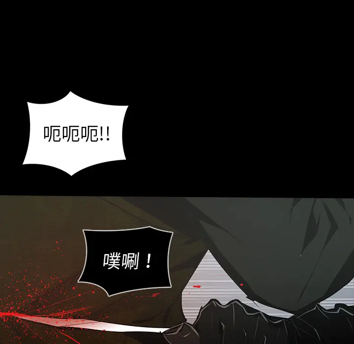RUGAL[顶通]韩漫全集-第63话无删减无遮挡章节图片 