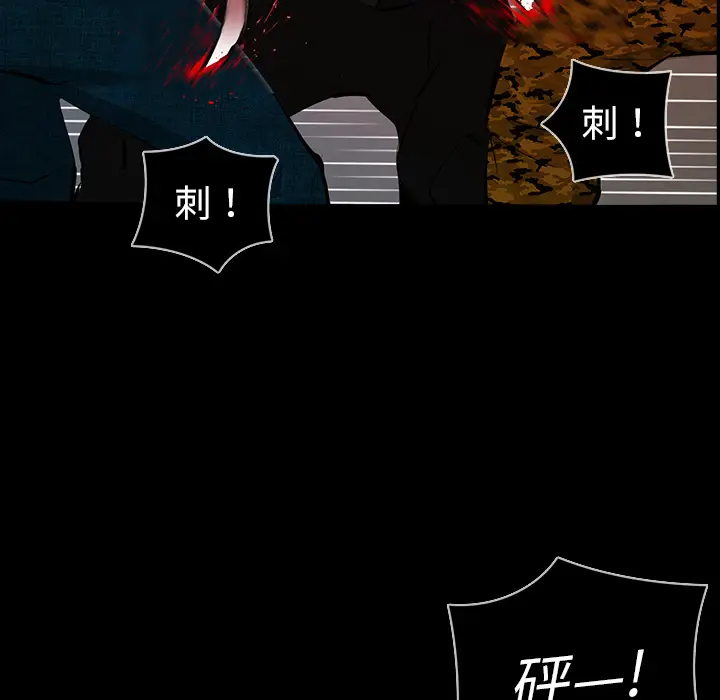 RUGAL[顶通]韩漫全集-第63话无删减无遮挡章节图片 