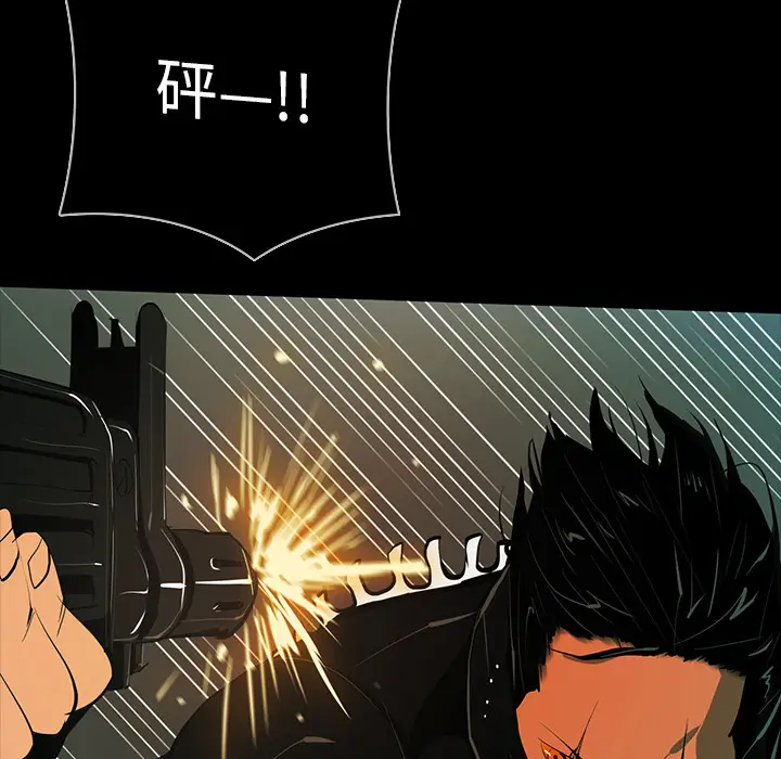 RUGAL[顶通]韩漫全集-第63话无删减无遮挡章节图片 