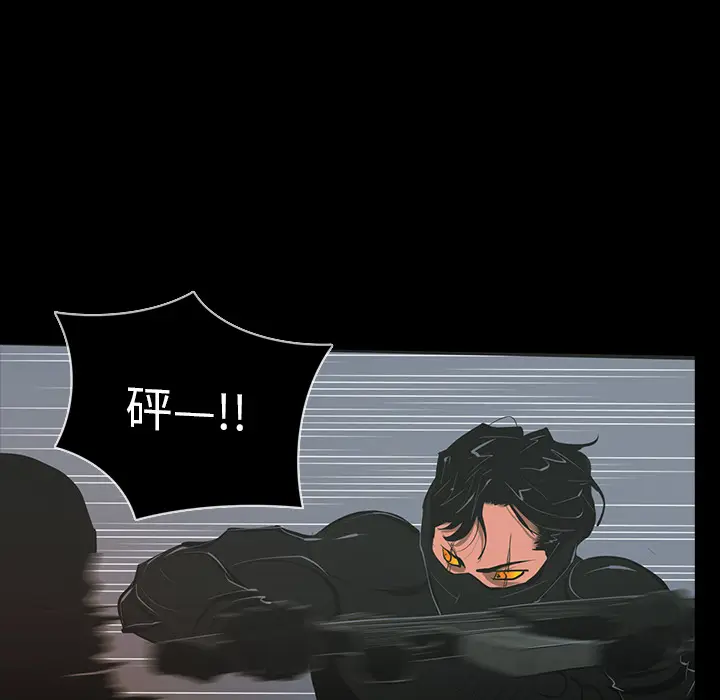 RUGAL[顶通]韩漫全集-第63话无删减无遮挡章节图片 