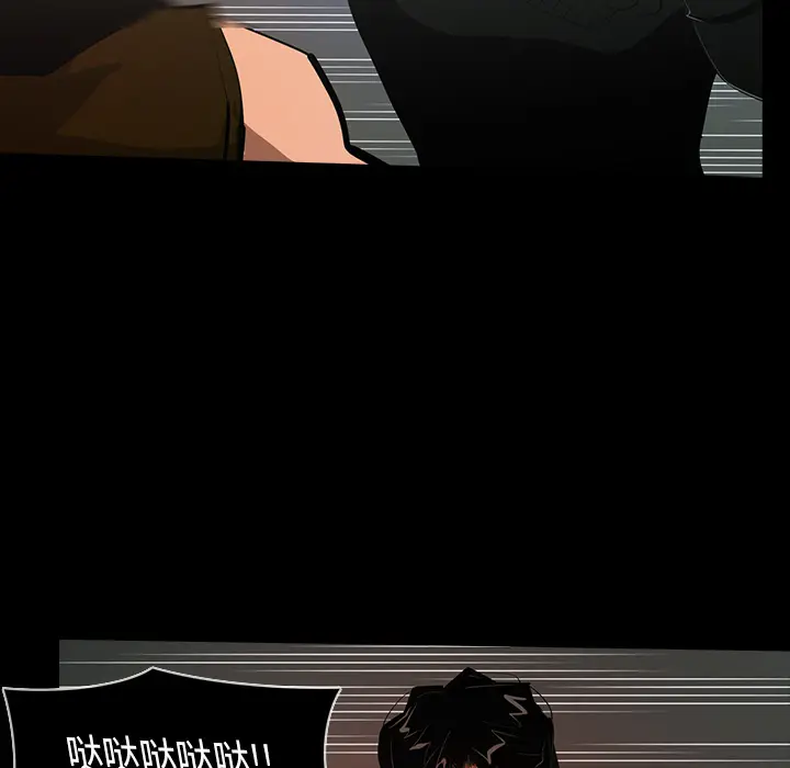 RUGAL[顶通]韩漫全集-第63话无删减无遮挡章节图片 