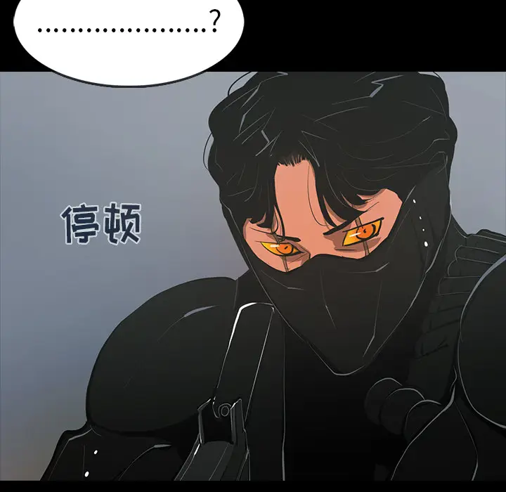 RUGAL[顶通]韩漫全集-第63话无删减无遮挡章节图片 