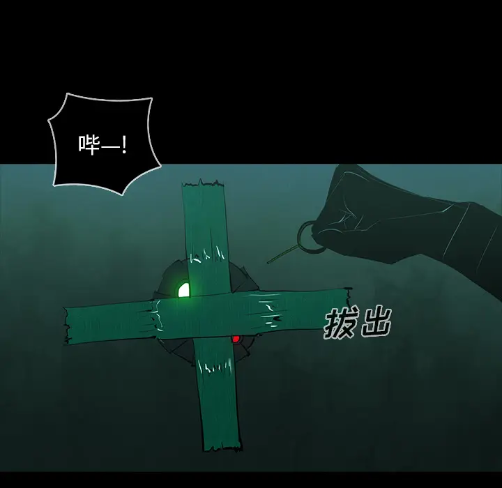 RUGAL[顶通]韩漫全集-第63话无删减无遮挡章节图片 