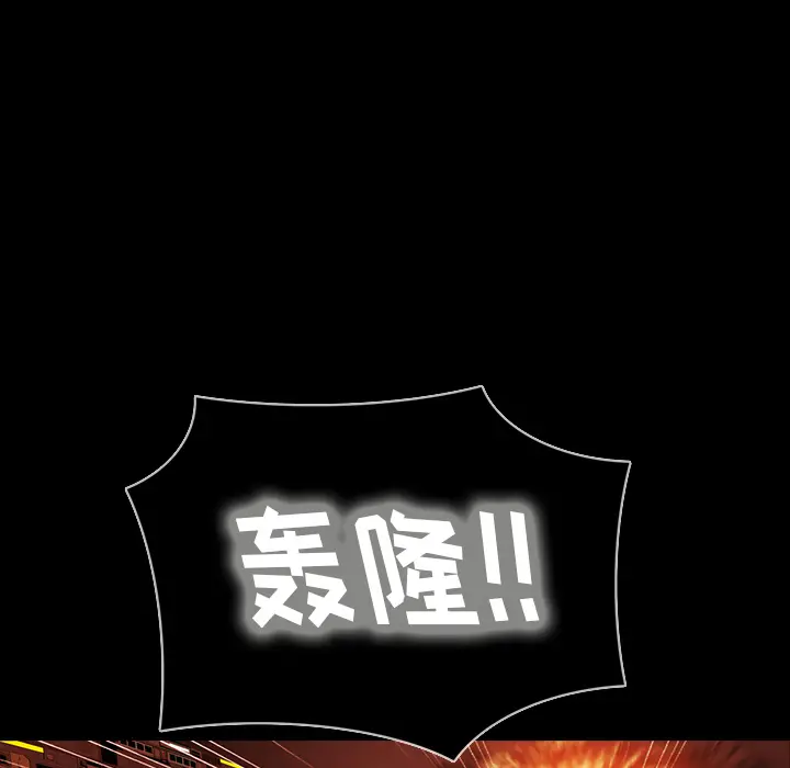 RUGAL[顶通]韩漫全集-第63话无删减无遮挡章节图片 