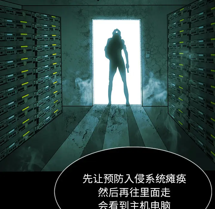RUGAL[顶通]韩漫全集-第63话无删减无遮挡章节图片 