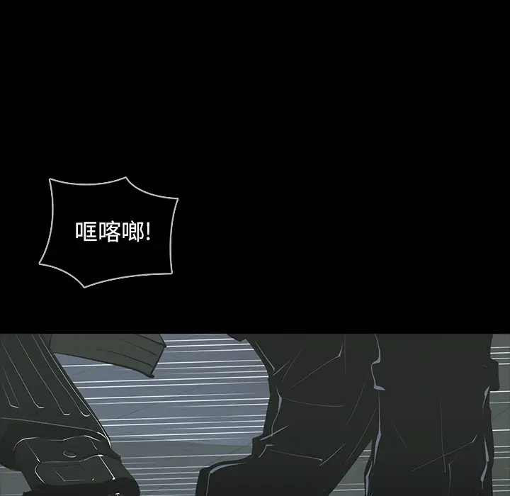 RUGAL[顶通]韩漫全集-第63话无删减无遮挡章节图片 