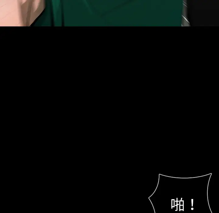 RUGAL[顶通]韩漫全集-第63话无删减无遮挡章节图片 