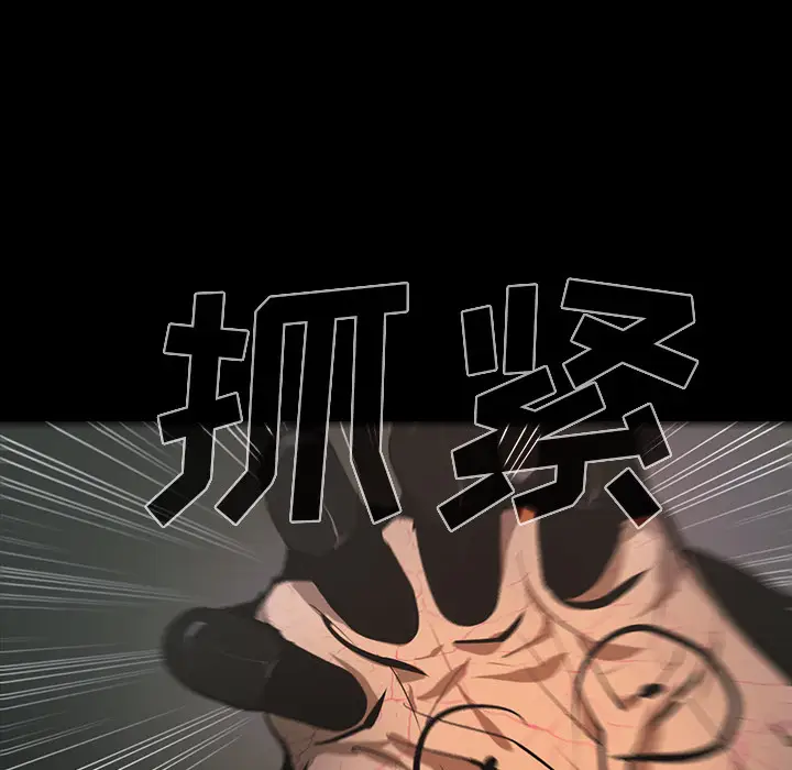 RUGAL[顶通]韩漫全集-第63话无删减无遮挡章节图片 