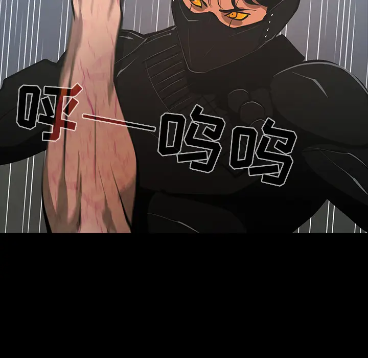 RUGAL[顶通]韩漫全集-第63话无删减无遮挡章节图片 