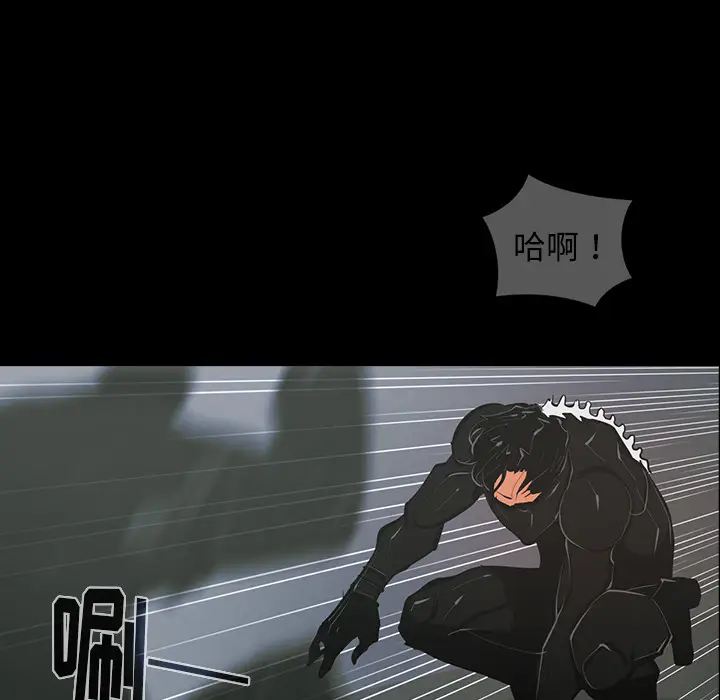 RUGAL[顶通]韩漫全集-第63话无删减无遮挡章节图片 
