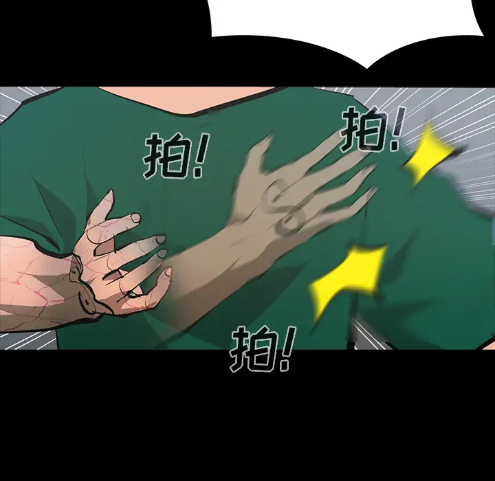 RUGAL[顶通]韩漫全集-第63话无删减无遮挡章节图片 