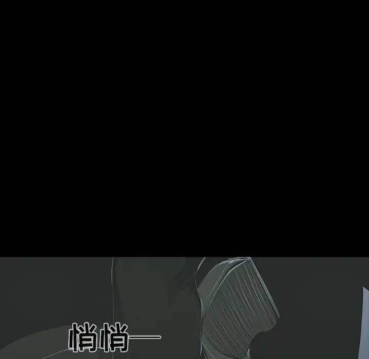 RUGAL[顶通]韩漫全集-第63话无删减无遮挡章节图片 