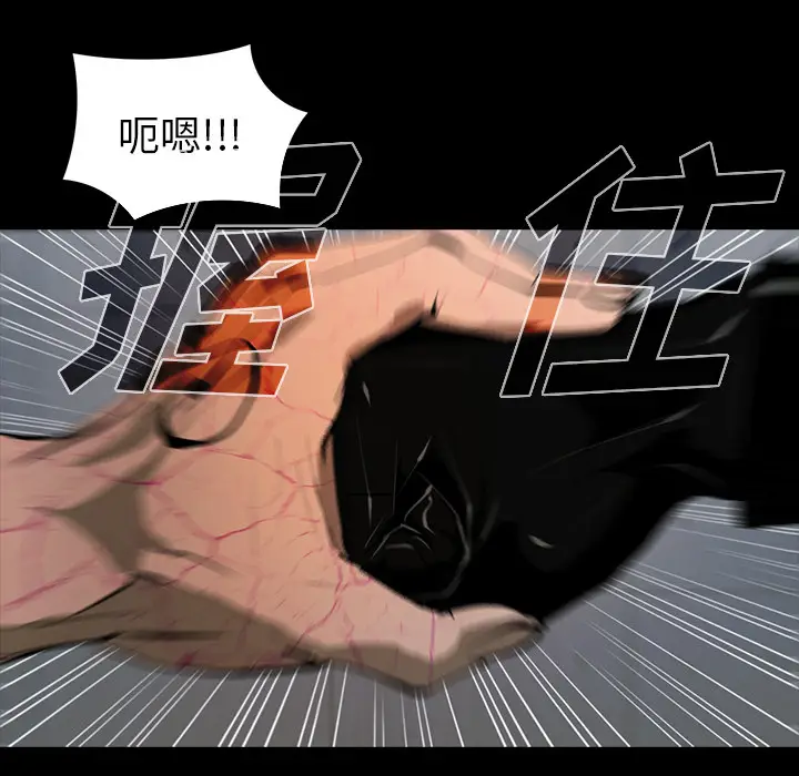 RUGAL[顶通]韩漫全集-第63话无删减无遮挡章节图片 